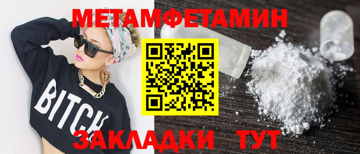 АМФ 98% Сибай