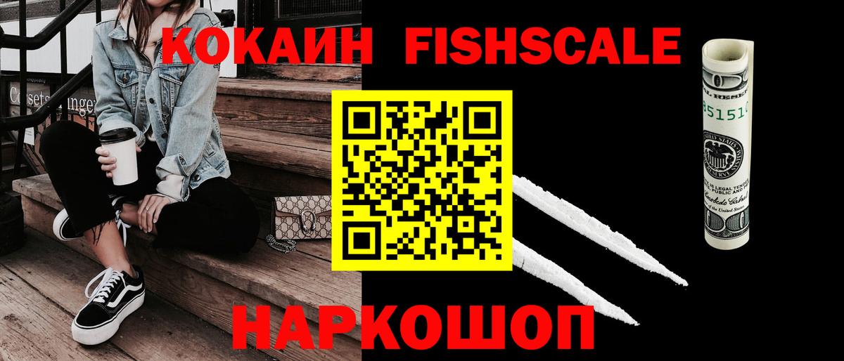 Cocaine 99%  Вход с VPN  Cocaine  КОКАИН Боливия  Сибай 