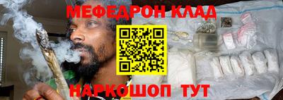 соль ск Обнинск