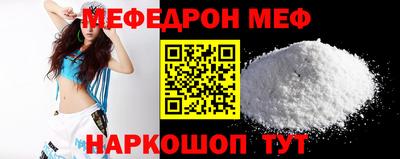 соль ск Обнинск