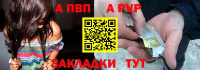 apvp Обь