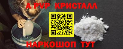 apvp Обь