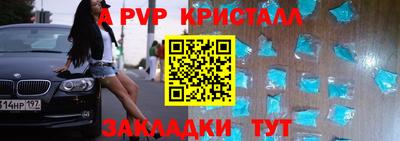 каннабис Пенза