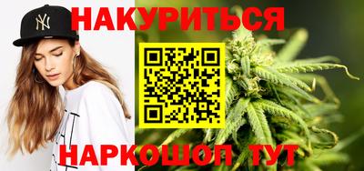спайс Первоуральск