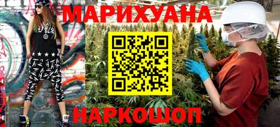спайс Первоуральск