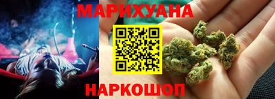 марихуана Партизанск