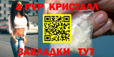 каннабис Пенза