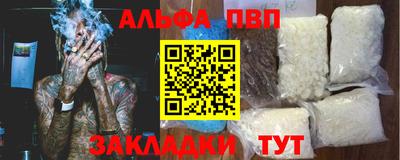 apvp Обь
