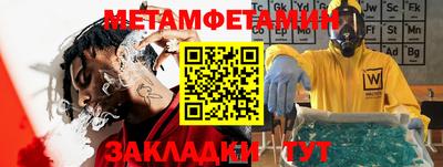 соль ск Обнинск