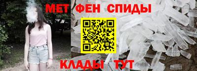 соль ск Обнинск