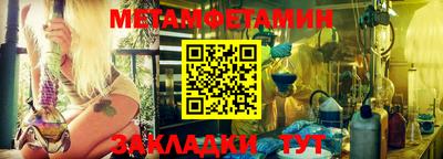 мет Нягань