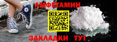 соль ск Обнинск