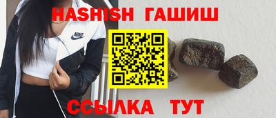 марихуана Партизанск