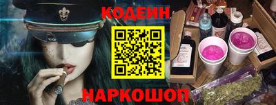 марихуана Партизанск
