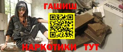 каннабис Пенза