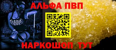 соль ск Обнинск