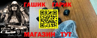 каннабис Пенза
