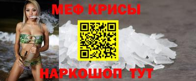 соль ск Обнинск