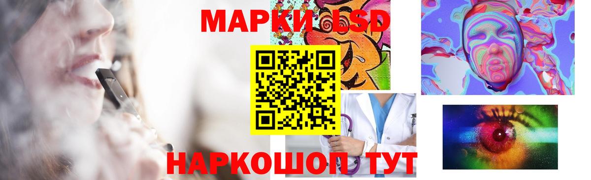 Лсд 25 экстази кислота  Вход с VPN  Сибай  Лсд 25 экстази ecstasy 
