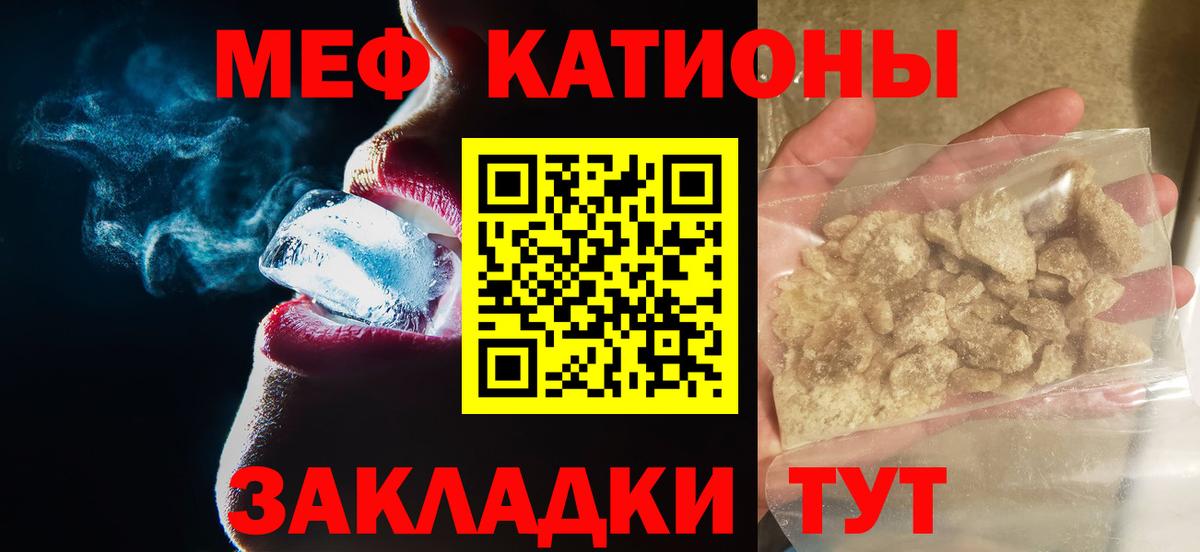 Кокаин  КЕТАМИН  Конопля  Вход с VPN  ЭКСТАЗИ  Меф кристаллы  Сибай  ГАШ  МДМА 