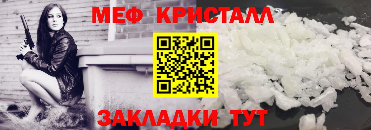 Меф  Вход с VPN  Сибай  Мефедрон 4 MMC 