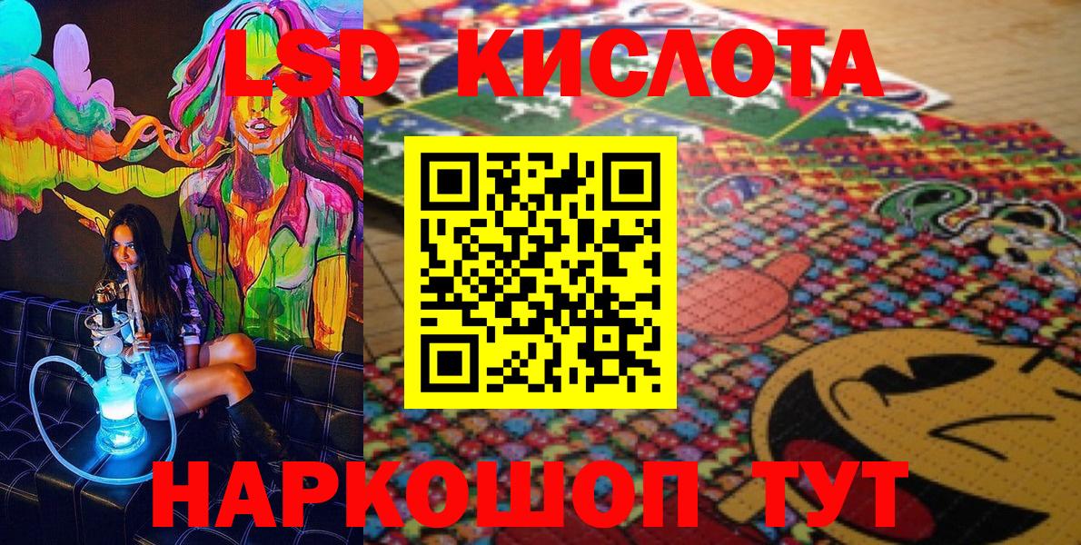 Сибай  Марки NBOMe 1,8мг  Марки NBOMe 1,8мг  Вход с VPN 