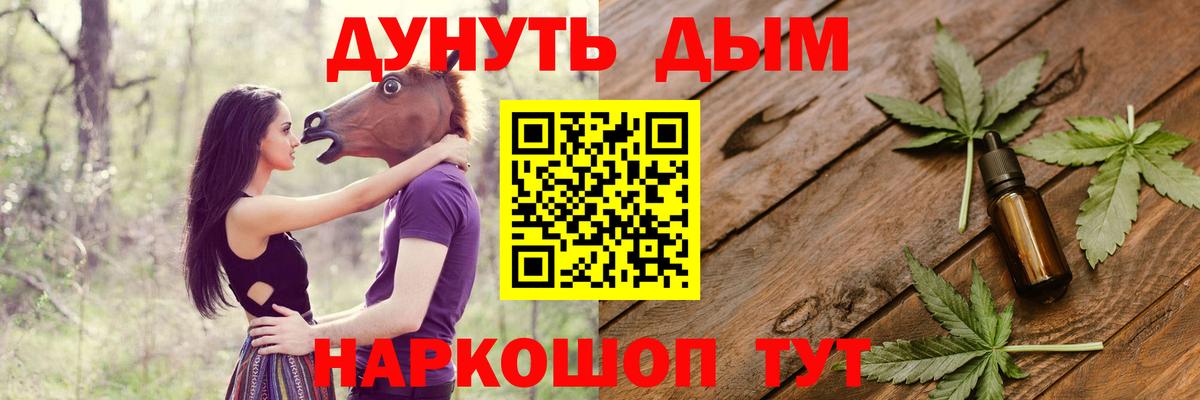 Шишки марихуана план  Бошки Шишки AK-47  Сибай  МАРИХУАНА планчик  Вход с VPN 